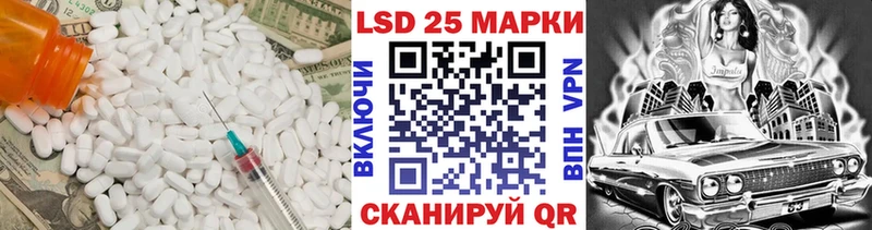 ЛСД экстази ecstasy  дарк нет телеграм  Реутов 