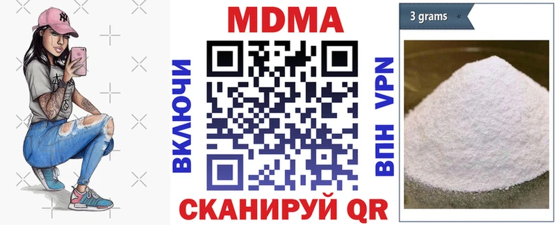 MDMA Molly  Реутов 