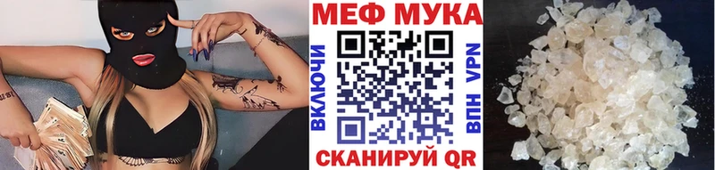 сколько стоит  Реутов  Меф VHQ 
