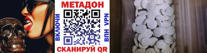 blacksprut зеркало  Реутов  МЕТАДОН кристалл 