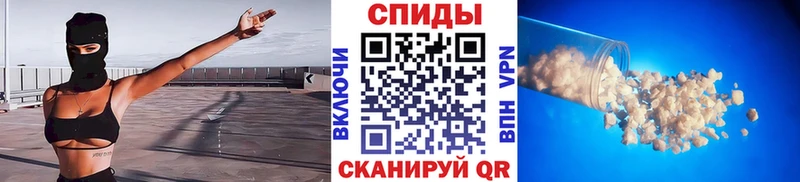 Первитин кристалл  Реутов 