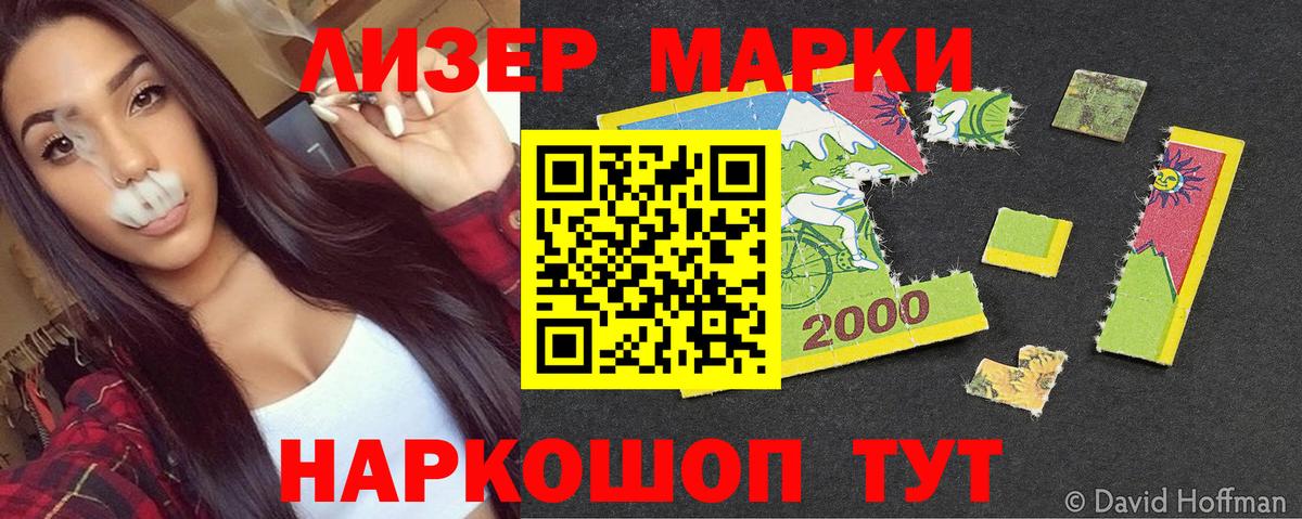 Марки N-bome 1,5мг Реутов