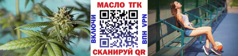 ТГК вейп с тгк  Реутов 