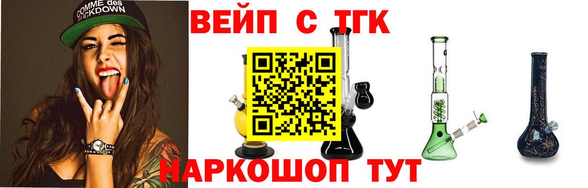 Мефедрон   Реутов  Вход с VPN  Гашиш  Cocaine  НБОМе 