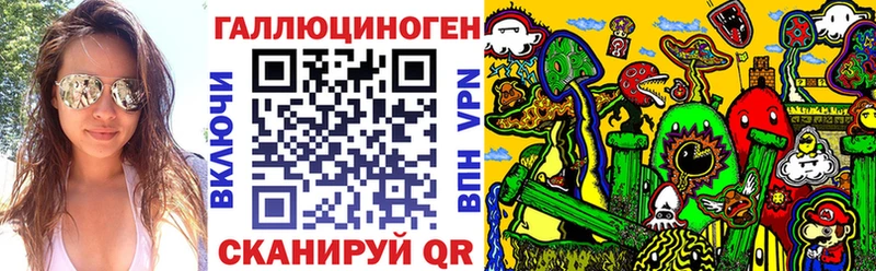 Галлюциногенные грибы Psilocybe  Реутов 