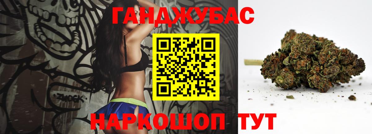 Шишки марихуана семена  Вход с VPN  Каннабис MAZAR  Бошки марихуана VHQ  Реутов 